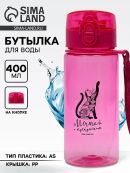 розовый