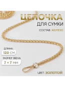 золотистый