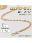 золотистый
