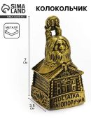 бронзовый