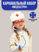 белый, красный, синий
