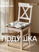зеленый