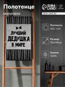 синий