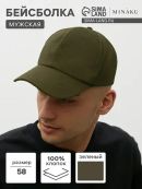 зеленый