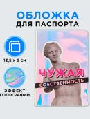 серебристый