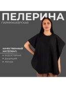 черный