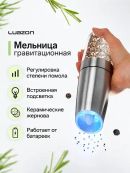 серебристый