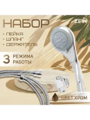 хромированный