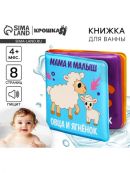 разноцветный