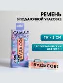 разноцветный