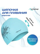 бирюзовый