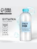 прозрачный