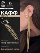 золотистый