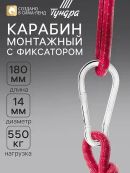 хромированный