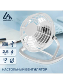 белый