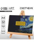 синий