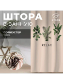 бежевый