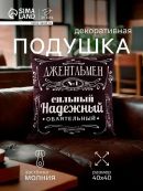 черный