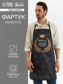 черный