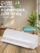белый