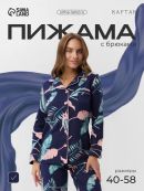 синий