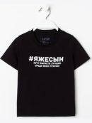 черный