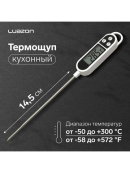 белый