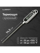 белый