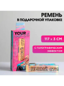 разноцветный