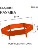оранжевый