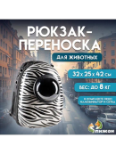 разноцветный