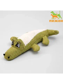 зеленый