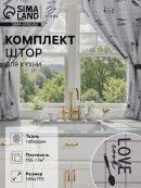 черный, бежевый