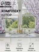розовый, белый