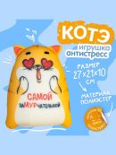 оранжевый