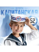 белый