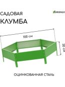 зеленый