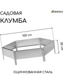серебристый