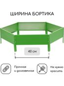 зеленый