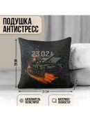 черный