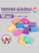 разноцветный