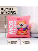 розовый