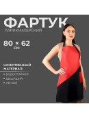 микс
