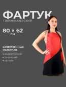 микс