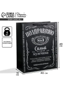 черный