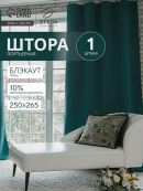 бирюзовый