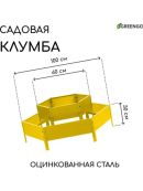 желтый