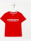 красный
