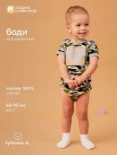 камуфляж