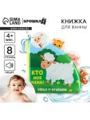 разноцветный